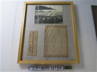 藏品(戰時皇軍祈願祭相關資料及照片)的圖片