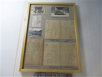 藏品(各縣市庄長調動命令通知公文書)的圖片