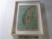 藏品(南華出版社出版〈七十五萬分之一臺灣遊覽圖〉)的圖片