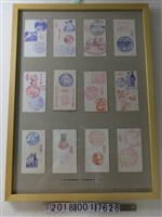 藏品(始政四十周年紀念博覽會各式紀念章)的圖片