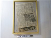 藏品(《臺灣新生報》創刊號陳儀相關新聞)的圖片