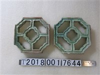 藏品(綠色雲狀窗花)的圖片