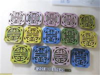 藏品(陶製壽字窗花)的圖片