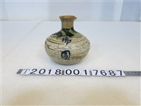 藏品(？園北投燒陶壺)的圖片