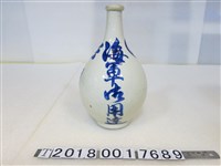 藏品(八原商店澎湖島海軍御用達酒瓶)的圖片