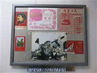 藏品(反共文宣與毛澤東思想宣傳相關資料)的圖片