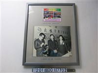 藏品(心戰宣傳單與紅衛兵王朝天受訪照片)的圖片