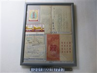 藏品(反共抗俄相關文宣資料)的圖片