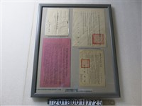藏品(耕者有其田相關條例資料)的圖片