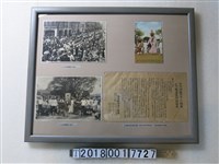 藏品(臺北迎城隍慶典相關資料與照片)的圖片