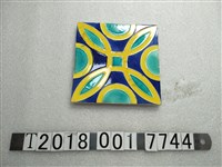 藏品(藍底黃色花紋磁磚)的圖片