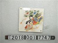 藏品(日本和服女子圖樣彩繪磁磚)的圖片