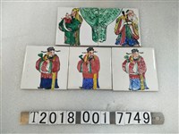 藏品(神明圖樣彩繪磁磚)的圖片
