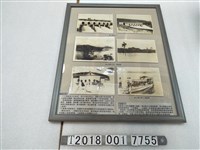 藏品(烏山頭水庫相關照片)的圖片