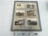 藏品(日月潭水力發電廠相關照片資料)的圖片