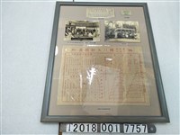 藏品(客運汽車相關資料與照片)的圖片