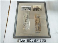 藏品(挑販官鹽憑單與製鹽相關照片)的圖片