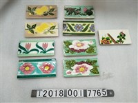 藏品(各式花朵圖樣長方形彩色磁磚)的圖片