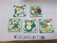 藏品(各式水果造型彩繪磁磚)的圖片