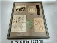 藏品(豬隻養殖相關資料與照片)的圖片