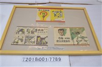 藏品(臺灣省衛生處性病防治中心與安全署農復會新聞處編印性病防治系列手冊)的圖片