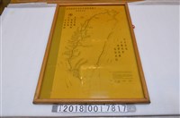 藏品(〈臺灣鐵路管理局貨運服務總所營業里程表地圖〉)的圖片