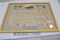 藏品(大日本製糖株式會社照片與甘蔗栽培獎勵規程宣傳單)的圖片