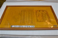 藏品(臺灣布政使司丈單與臺北縣告示第一三號申告書)的圖片