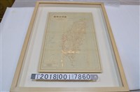 藏品(〈百萬分之一臺灣全島圖〉)的圖片