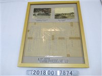 藏品(日治時期學校軍事教練課講義與學生接受軍事訓練照片)的圖片