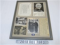 藏品(蔣中正總統逝世相關資料照片與遺囑)的圖片