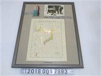 藏品(日本樟樹蕃殖區域圖與日本樟腦株式會社出品臺灣樟腦商標與樟腦製作過程照片)的圖片