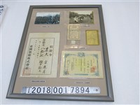 藏品(日治時期臺灣製糖產業相關資料與照片明信片)的圖片