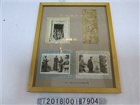 藏品(1950年代初期兩岸互相攻訐之宣傳圖片與漫畫)的圖片