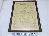 藏品(〈日治時期臺灣公路網圖〉)的圖片