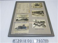 藏品(臺中州立國語講習所第十回畢業紀念寫真帖與照片)的圖片