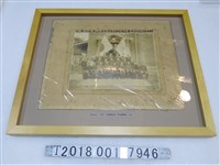 藏品(昭和五年三月十九日石塚英藏總督巡視明治製糖會社紀念合影照片)的圖片