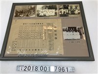 藏品(皇民奉公會印製健民運動宣傳單與醫護相關照片)的圖片