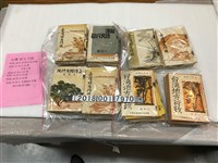 藏品(臺灣地方自治協會發行《臺灣地方行政》月刊)的圖片