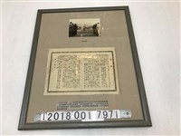 藏品(昭和天皇對美英兩國宣戰詔書與天皇詔書捧讀照片)的圖片
