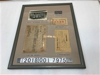 藏品(日治時期防衛團通知召集文件與識別鐵牌及照片)的圖片