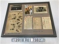 藏品(臺籍日本兵派遣至南洋海外戰場相關文件與書信及照片明信片)的圖片