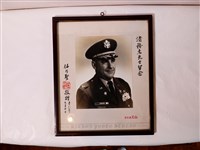 藏品(任乃聖敬贈清務老先生留念照片)的圖片