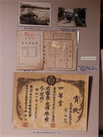 藏品(日治畜牛登記證與牛籍登記證及牛耕競技會優勝獎狀)的圖片