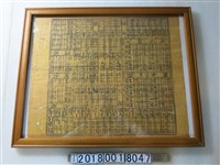 藏品(陞官圖)的圖片