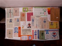 藏品(立法委員國大代表議員等各式選舉文宣廣告)的圖片