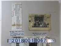 藏品(新竹廳稅務課通知單與關西庄役場落成典禮照片)的圖片
