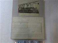 藏品(臺北州方面委員總會出席者名簿與照片)的圖片