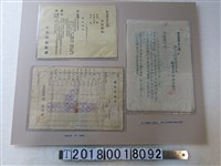 藏品(預防注射記錄表與定期種痘有關公文與通知)的圖片