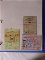 藏品(臺灣汽車客運公司定期票)的圖片